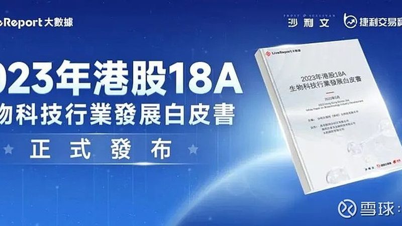 CDMO细分领域：创新药研发的关键合作伙伴