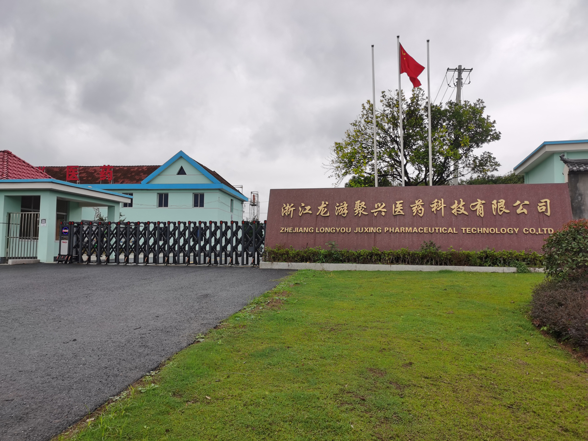检测中心 (8)